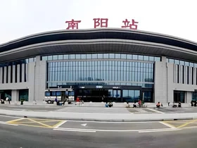 南阳火车站